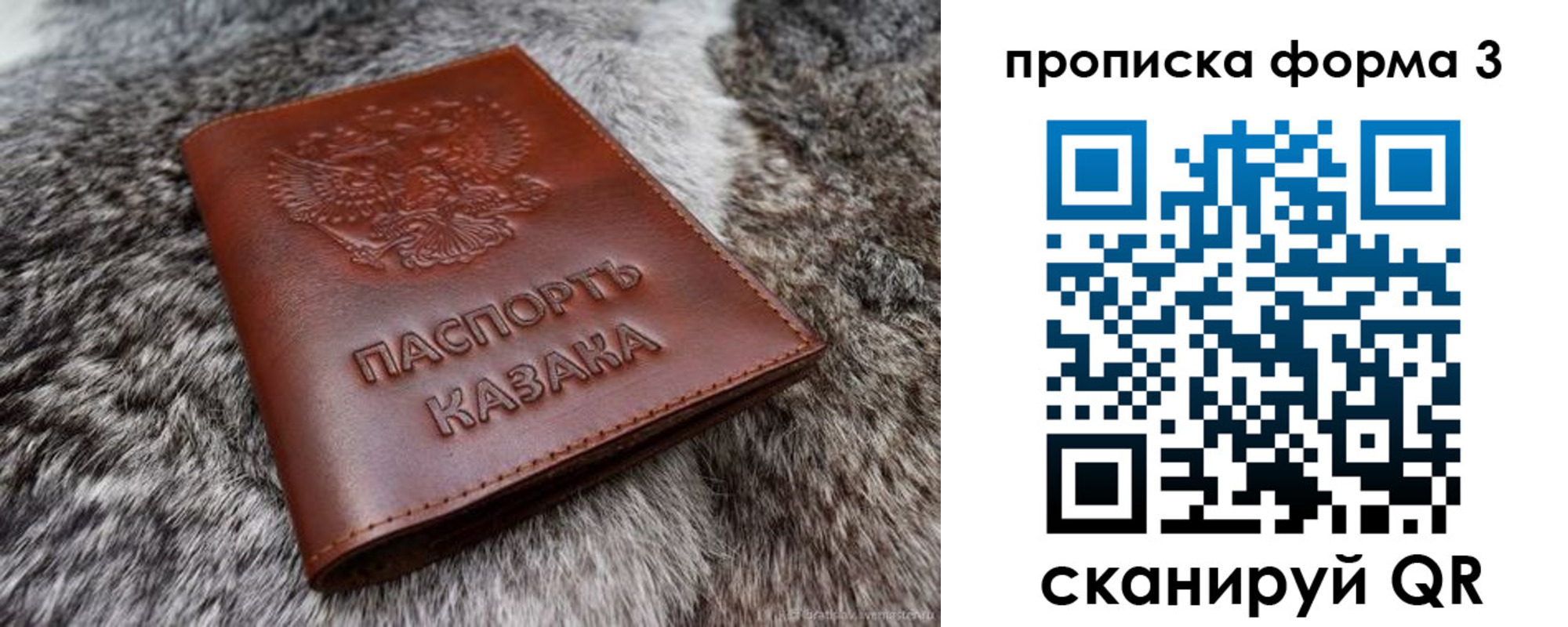 временная прописка в Кораблино