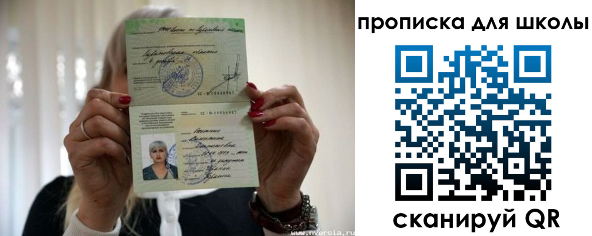 прописка гарантия в Кораблино