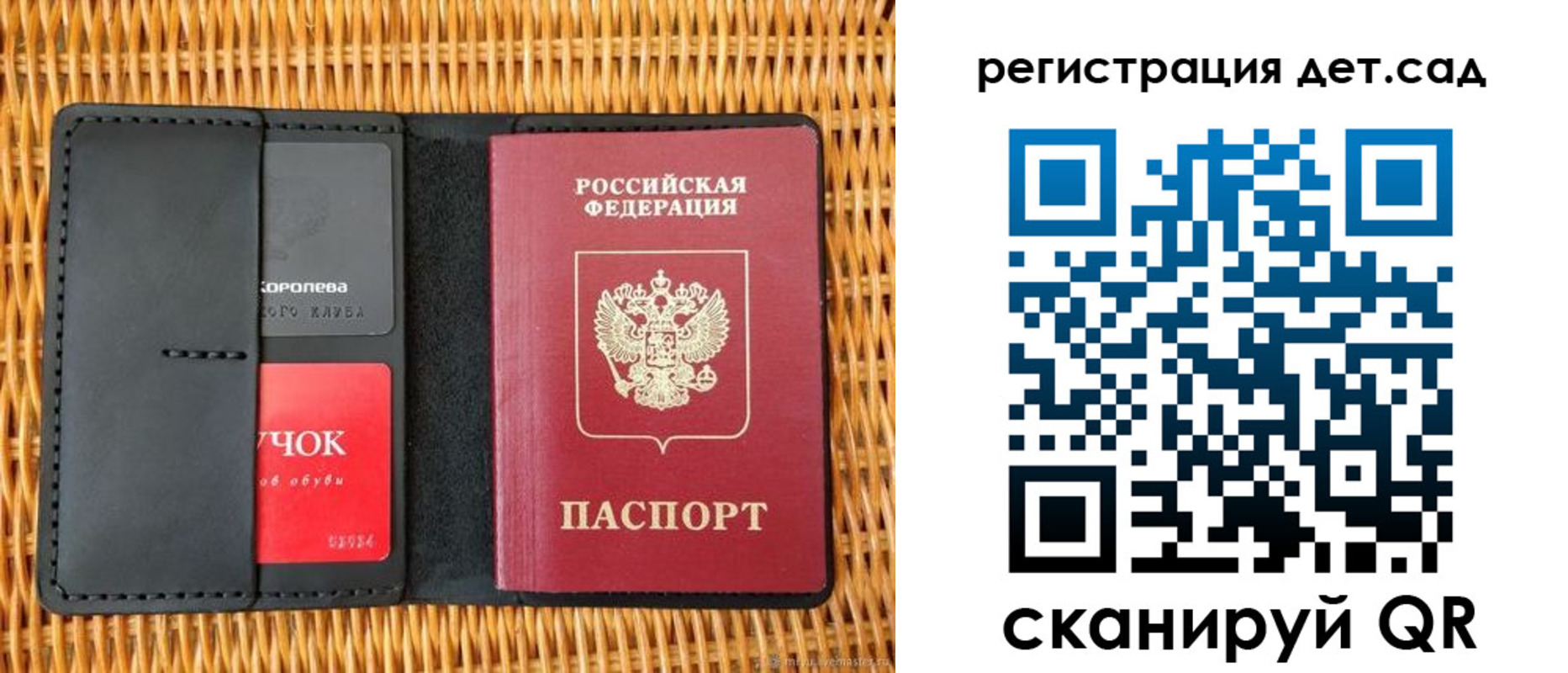прописка иностранных граждан в Кораблино
