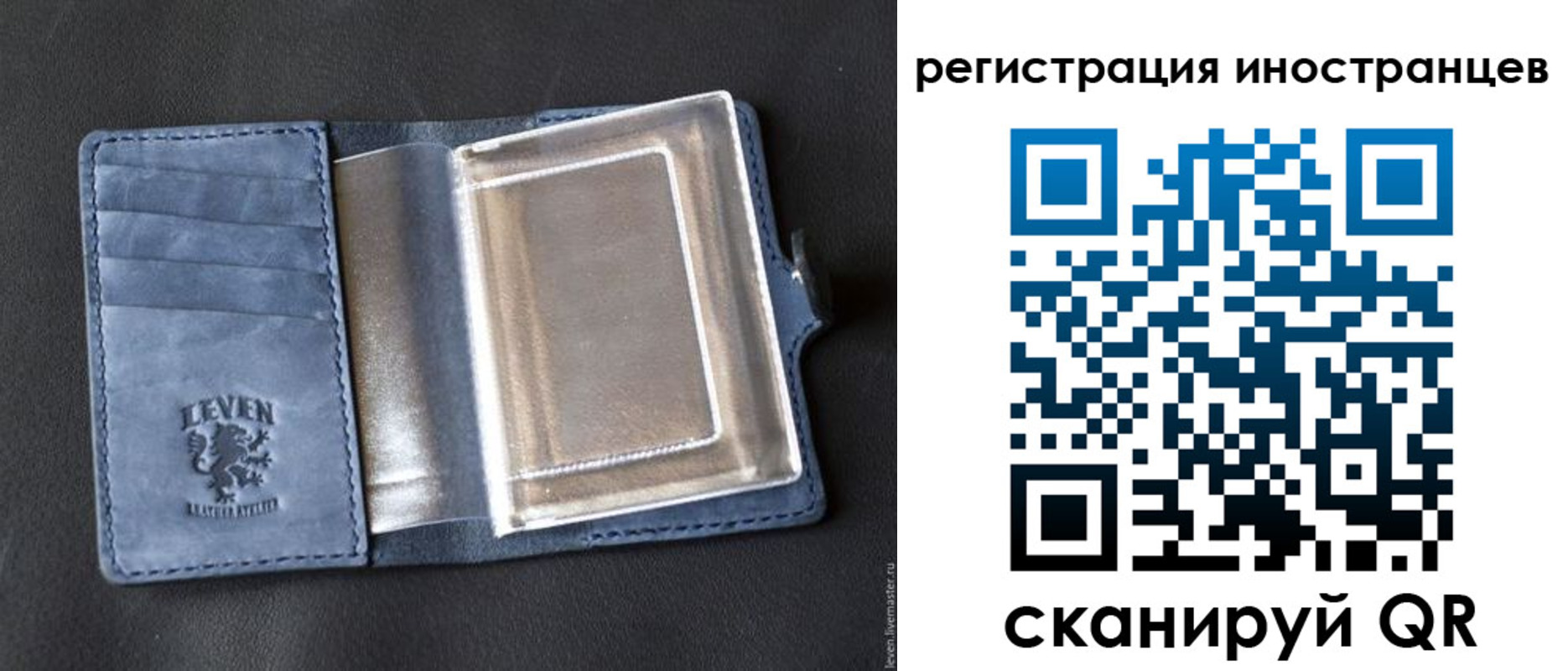 временная регистрация купить в Кораблино