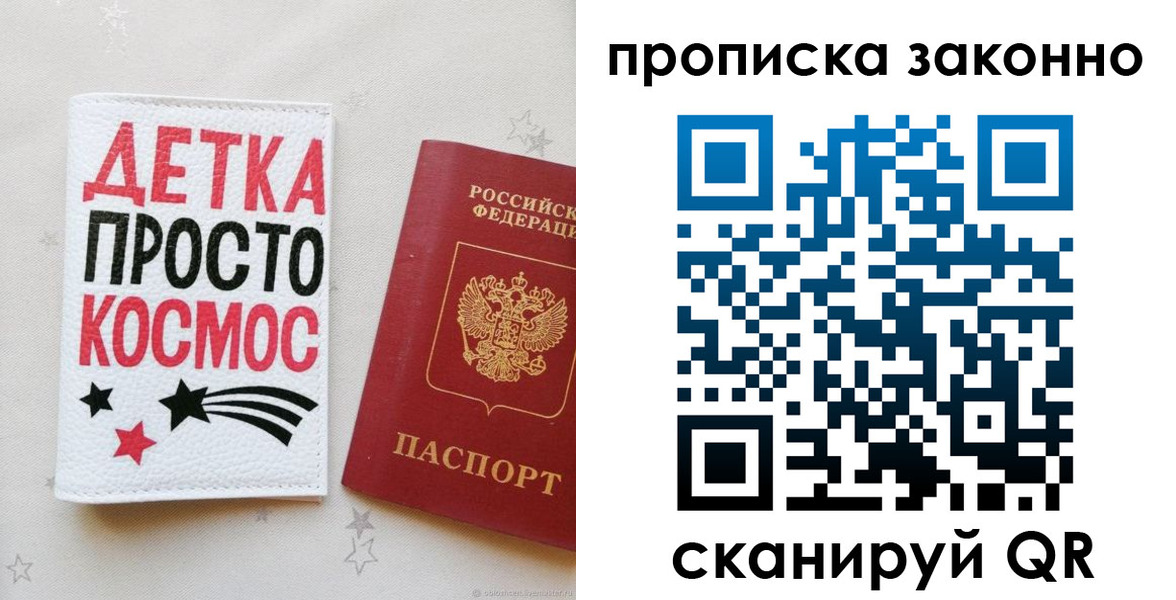 регистрация для дет. сада в Кораблино
