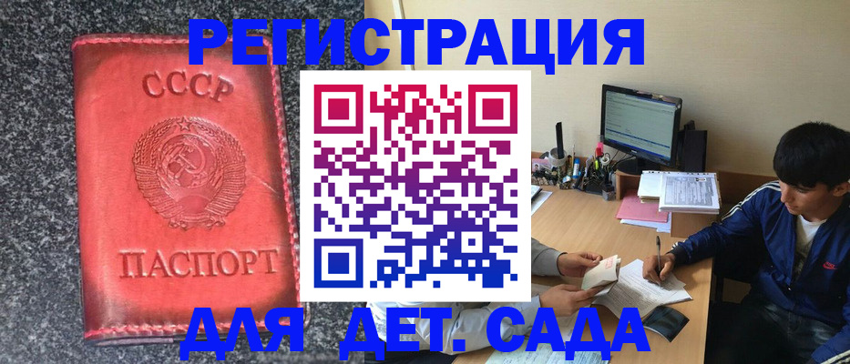 форма 3 в Кораблино