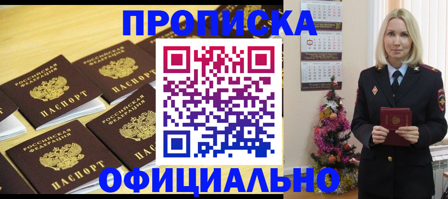 временная регистрация гарантия в Кораблино