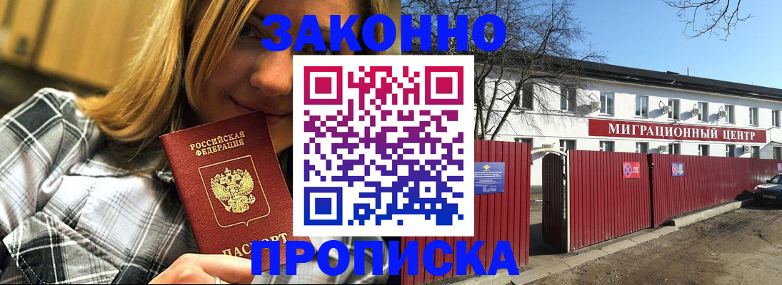 временная регистрация поиск в Кораблино